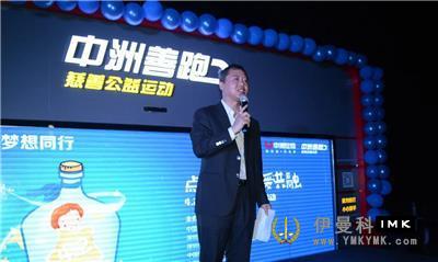 The 9th World Autism Day was launched by The Lions Club of Shenzhen news 图4张